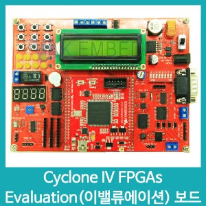 LK임베디드/ 싸이클론4 Cyclone IV FPGA 이벨류에이션 보드
