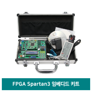 LK임베디드/ FPGA Spartan3 임베디드 키트